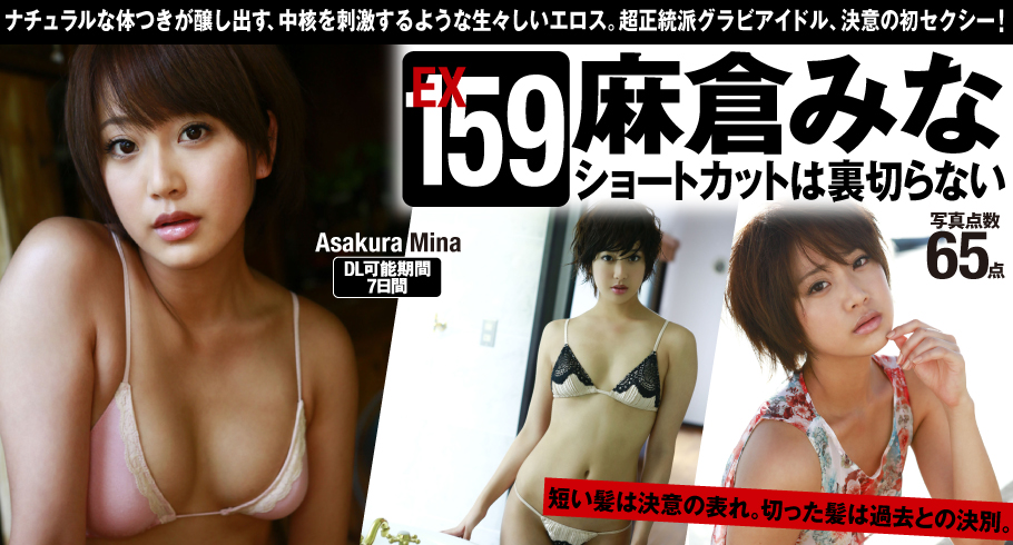 ���q�݂ȁw�V���[�g�J�b�g�͗��؂�Ȃ��x