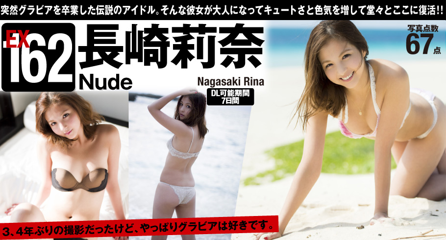 ����仓ށwNude�x