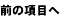 �O�̍��ڂ�