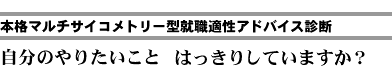�{�i�I�}���`�T�C�R���g���^�A�E�K���A�h�o�C�X�f�f