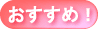 �������߁I