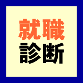 �A�E�f�f�z�[���y�[�W