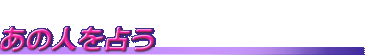 ̐l肤