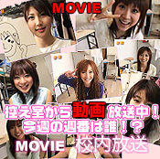 ���������ԁIbabes�ꋓ�U�{����o�I-���΁I�Z������