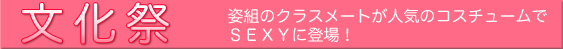 -pg̃NX[glC̃RX`[SEXYɓoI