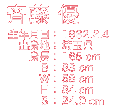 �ē��D