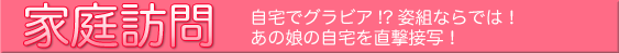 �ƒ�K��-����ŃO���r�A!?�p�g�Ȃ�ł́I���̖��̎���𒼌��ڎʁI