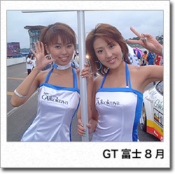 ���ƃA���o��2001�N-GT�x�m(8��)