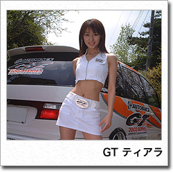 ���ƃA���o��2003�N-GT�e�B�A��