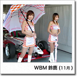 ���ƃA���o��2004�N-WBM�鎭(11��)