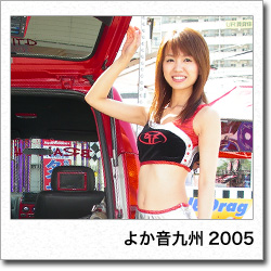 ���ƃA���o��2005�N-�悩����B