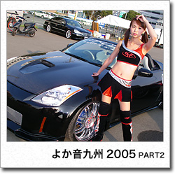 ���ƃA���o��2005�N-�悩����B2