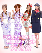 ����\���F������-���Ԍ���C�x���g