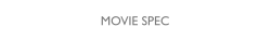 movie_spec.png