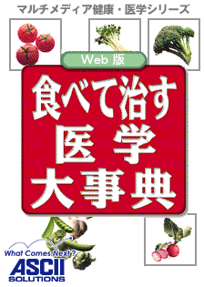 �H�ׂĎ�����w�厖�T�̃R���e���c��