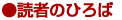 �ǎ҂̂Ђ��