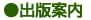 �o�ňē�