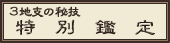 ʊӒ
