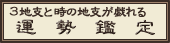 �^���Ӓ�