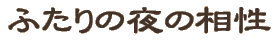 �ӂ���̖�̑���