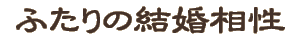 �ӂ���̌�������