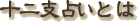 �\��x�肢�Ƃ�