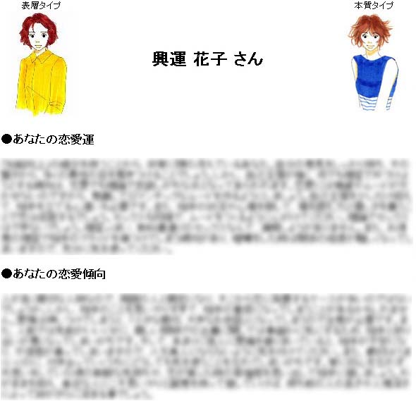 サンプル画面
