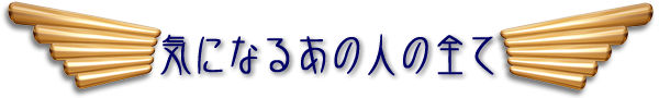 CɂȂ邠̐l̑S