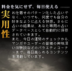 �������C�ɂ����A�����g������p��