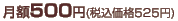���z525�~�i�ō��j