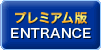 v~A ENTRANCE