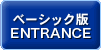 x[VbN ENTRANCE