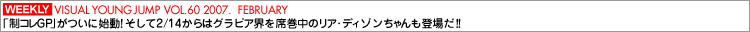 1VYJ͐쑺䂫MRWII
