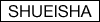 SHUEISHA