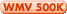 WMV 500K