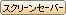 XN[Z[o[