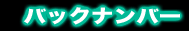 obNio[