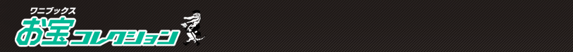 jubNX RNV