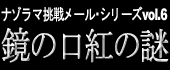 ���̌��g�̓�