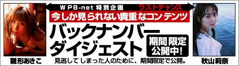 WPB-net obNio[_CWFXg^JI