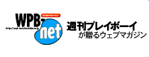 WPB-net