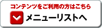 Tvy[W