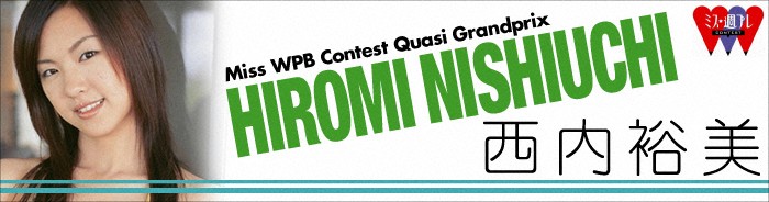 �~�X�T�v���R���e�X�g  ���O�����v��  �����T��